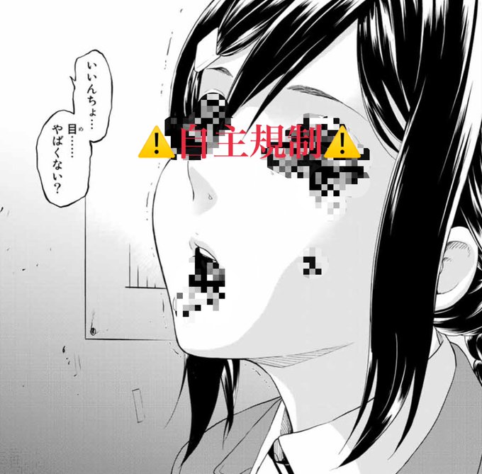 及川徹 28巻8 17インフェクションさん がハッシュタグ 及川徹 をつけたツイート一覧 1 Whotwi グラフィカルtwitter分析