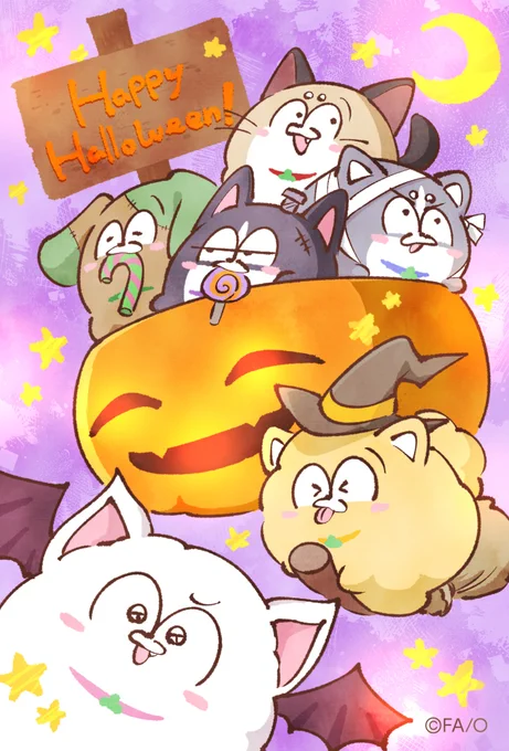 Happy Halloween!

#まついぬたいむ 