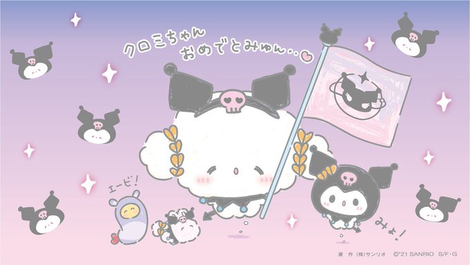 A List Of Tweets Where わいえむk Was Sent As こぎみゅん 1 تحليلات تويتر الرسومية الخاصة بهوتويت Whotwi A List Of Tweets Where わいえむk Was Sent As こぎみゅん 1 تحليلات تويتر الرسومية الخاصة بهوتويت Whotwi