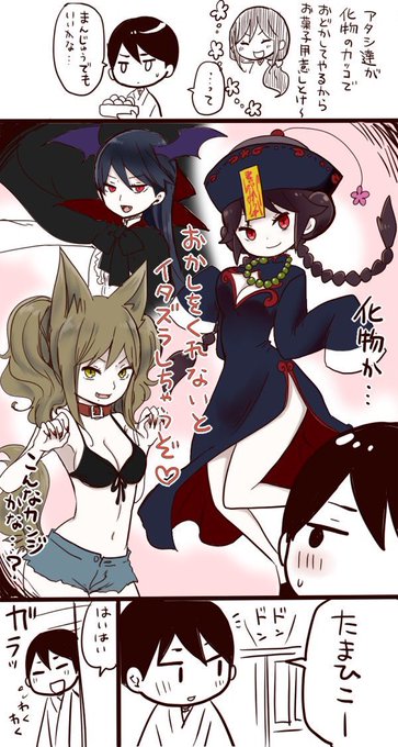 トリックオアトリート🎃🍭
(原作担当)

#大正オトメ 