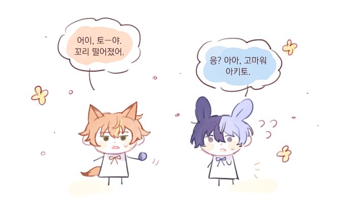redsbaksa's tweet photo. #prsk_FA 
#しずあい #まふ奏 #彰冬 #杏こは
시즈아이 마후카나 아키토우 안코하

할로윈 코스튬🎃 https://t.co/Tnk4uV8SvC