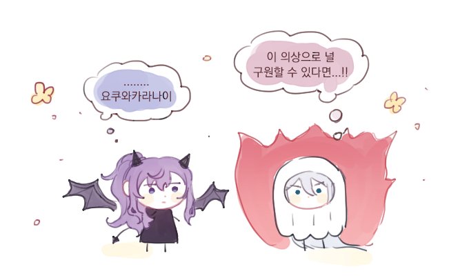 redsbaksa's tweet photo. #prsk_FA 
#しずあい #まふ奏 #彰冬 #杏こは
시즈아이 마후카나 아키토우 안코하

할로윈 코스튬🎃 https://t.co/Tnk4uV8SvC