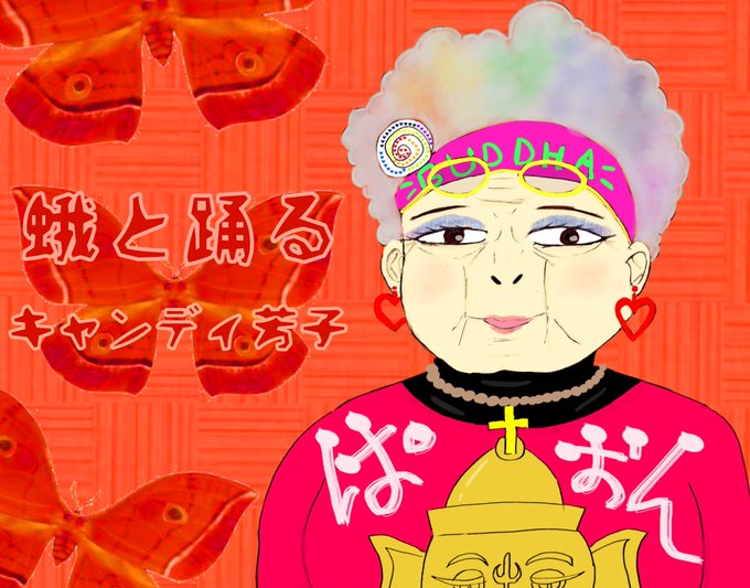 大阪のおばちゃんのtwitterイラスト検索結果