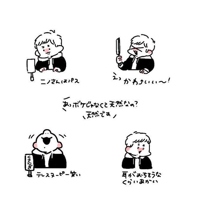 あら〜 