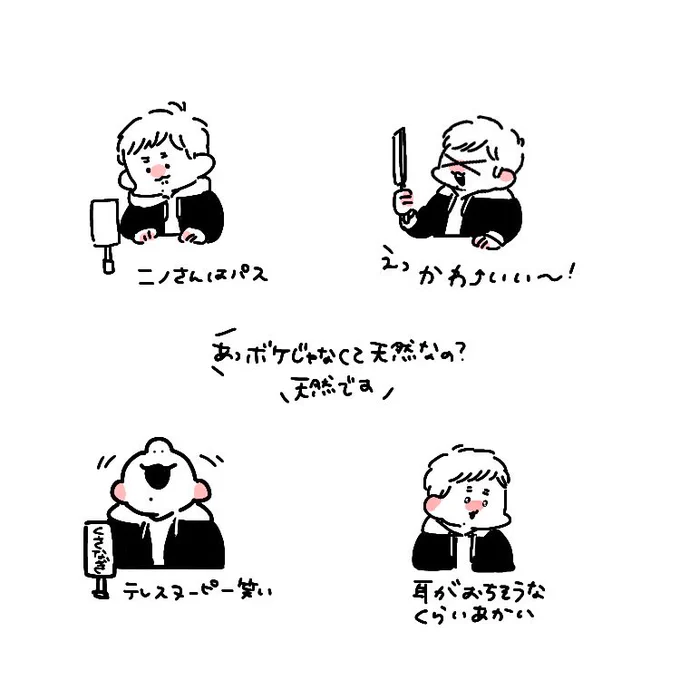 あら〜 