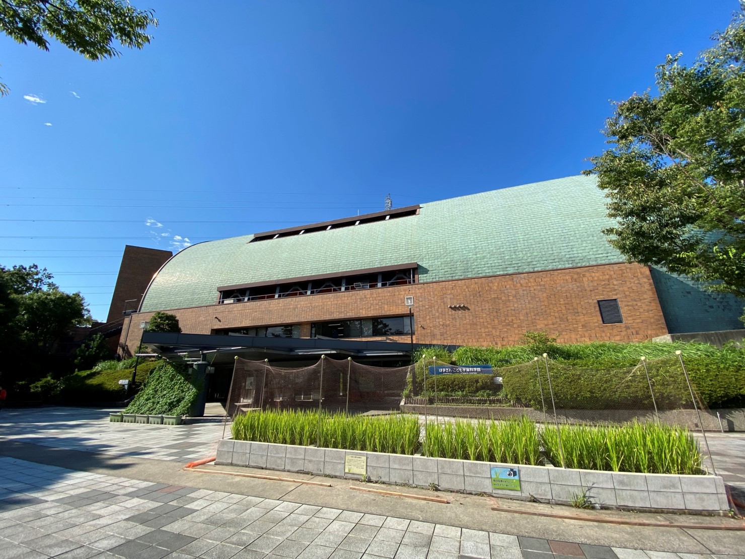 はまぎんこども宇宙科学館 Ykhmspace Twitter