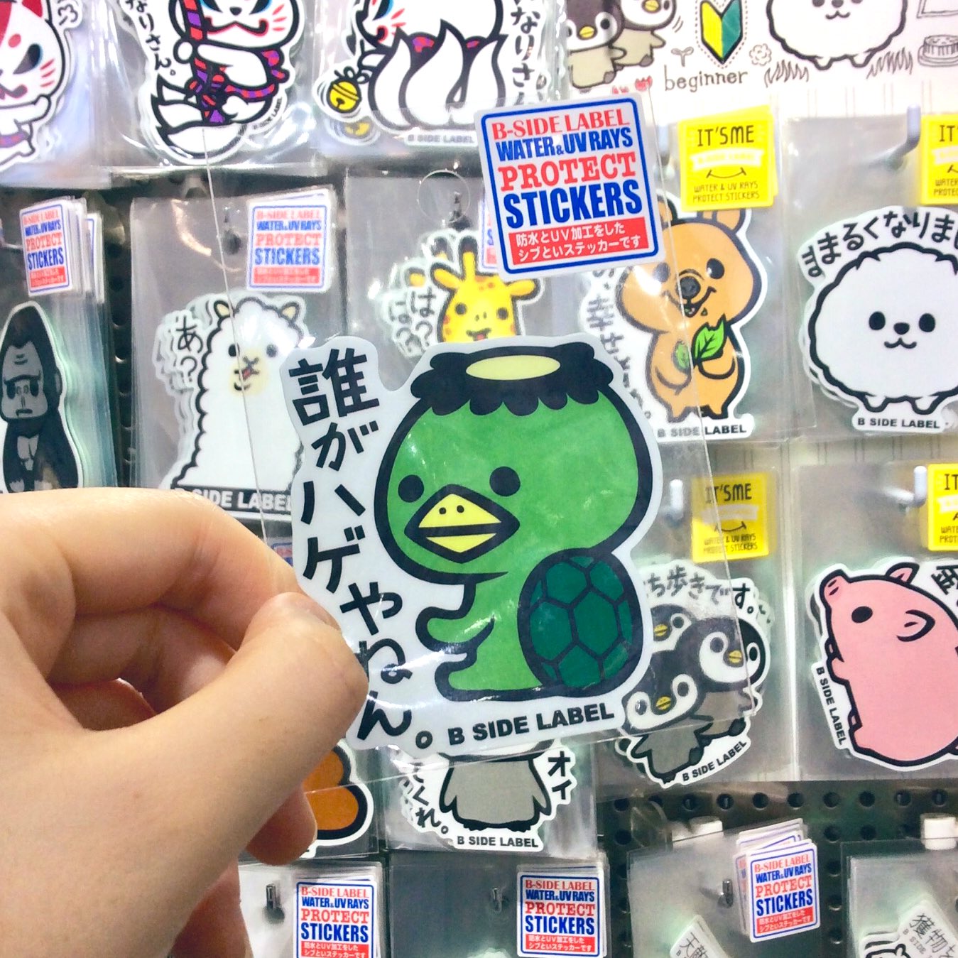 ステッカー屋 B-SIDE LABEL on X: 