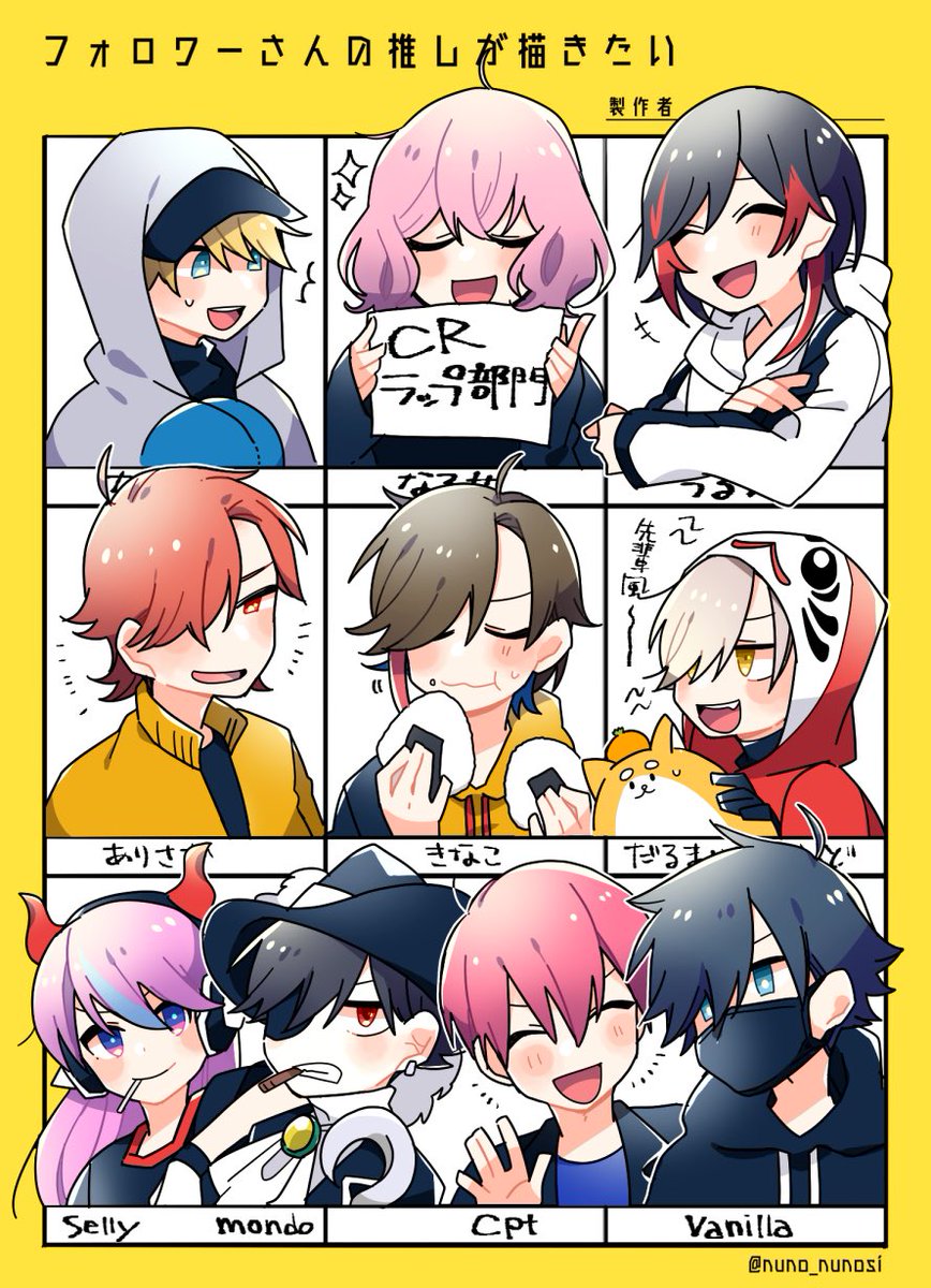 フォロワーさんの推しが描きたい①
たくさんリプありがとうございました〜!!!たのしかったです! 