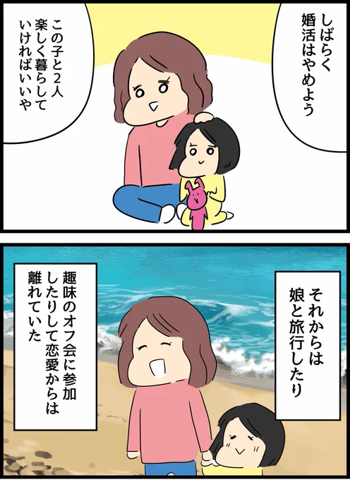 国際ロマンス詐欺にあった友人の話13 #国際ロマンス詐欺 