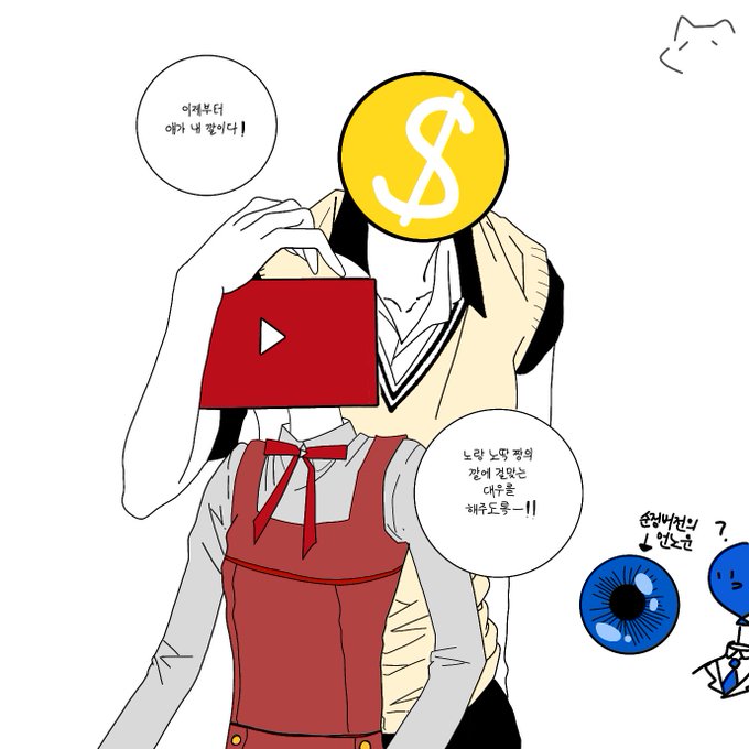 소맥のTwitterイラスト検索結果。 소맥のTwitterイラスト検索結果。