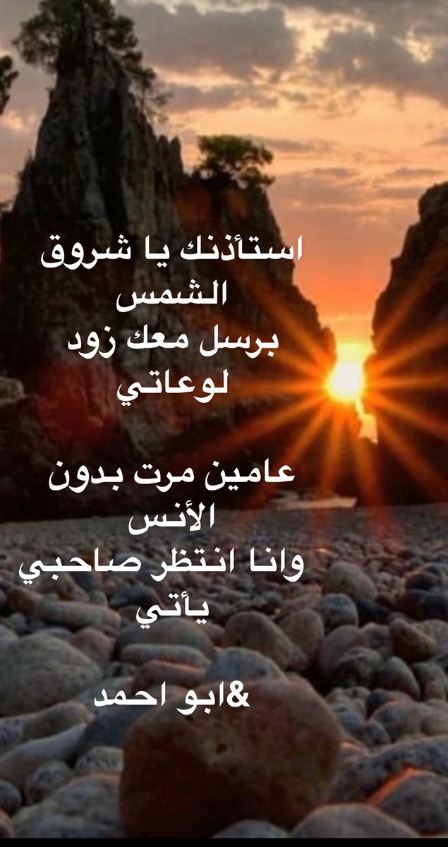 #خواطر
