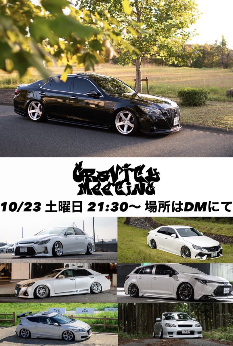 k0523n's tweet photo. 来て頂いた方ありがとうございました！！
予想以上の台数でとても嬉しかったです🙇🏻‍♂️🙇🏻‍♂️🙇🏻‍♂️
また機会があればよろしくお願いします😊 https://t.co/MIMJzX301J