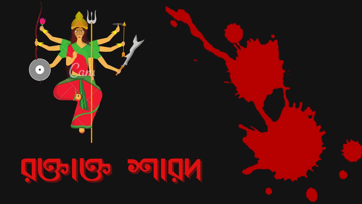 ydebashish's tweet image. #SaveBangladeshiHindu