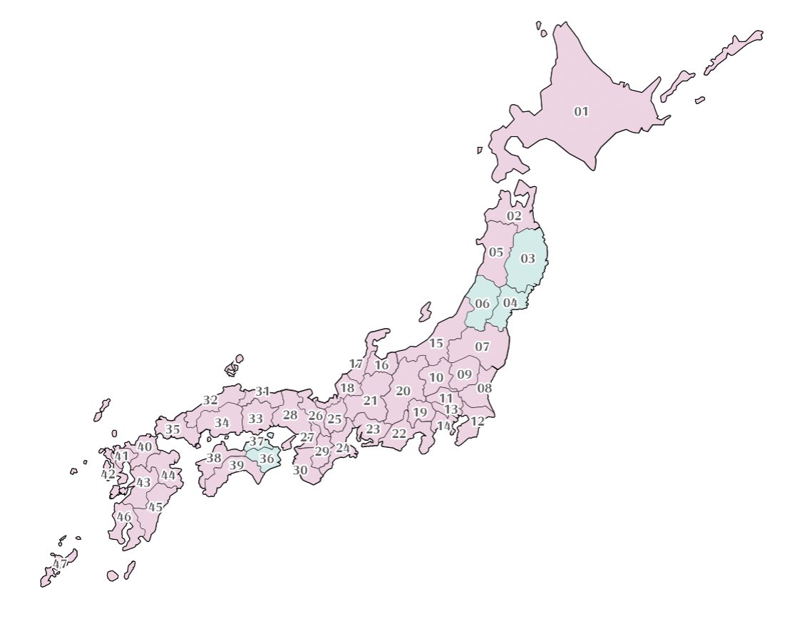 やた Al Twitter 日本地図クイズ 42県正解 間違い県 岩手 宮城 山形 徳島 香川 T Co 0tomqyiu 東北が苦手だった 最後まで名前が出てこなかったのは山形 どっちだ で悩んだのは鳥取島根 徳島香川 日本地図クイズ 日本地図 都道府県クイズ