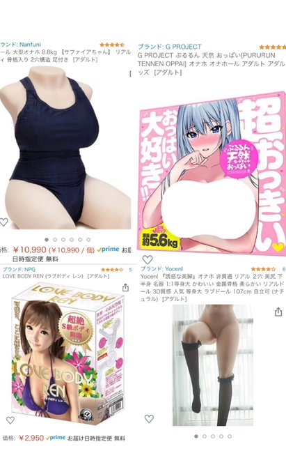 最近、男性の方から使用してるオナホを知りたいというDMが増えてきたので参考程度までに🙌 かなり高額なものもありますが自己責任で。。。使用感などは聞かれればDMでお答えします🙌 https://t.co<a href="/tag/%E3%82%AA%E3%83%8A%E3%83%8B%E3%83%BC"class="tags"><span>#オナニー</span></a>
