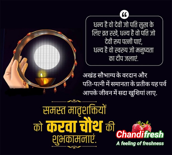 #HappyKarwaChauth