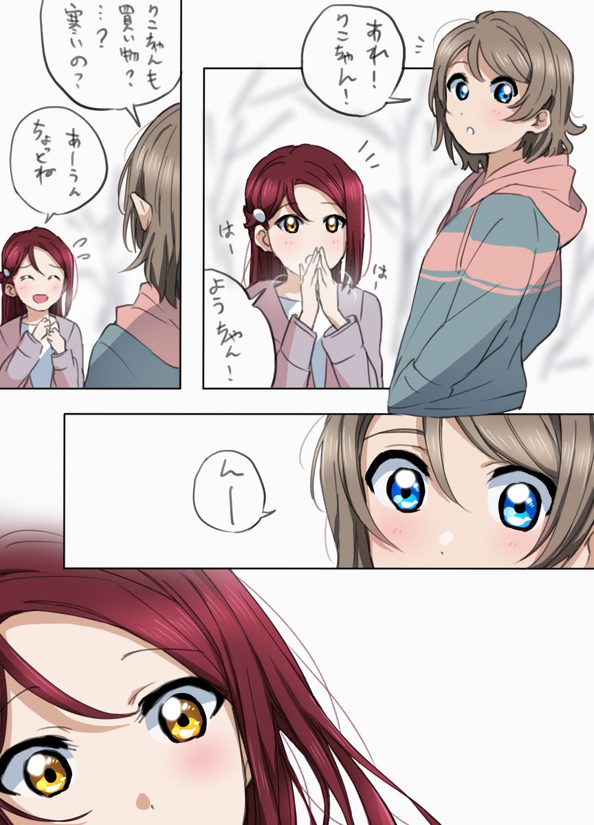 今日のようりこ⚓️🌸💕 