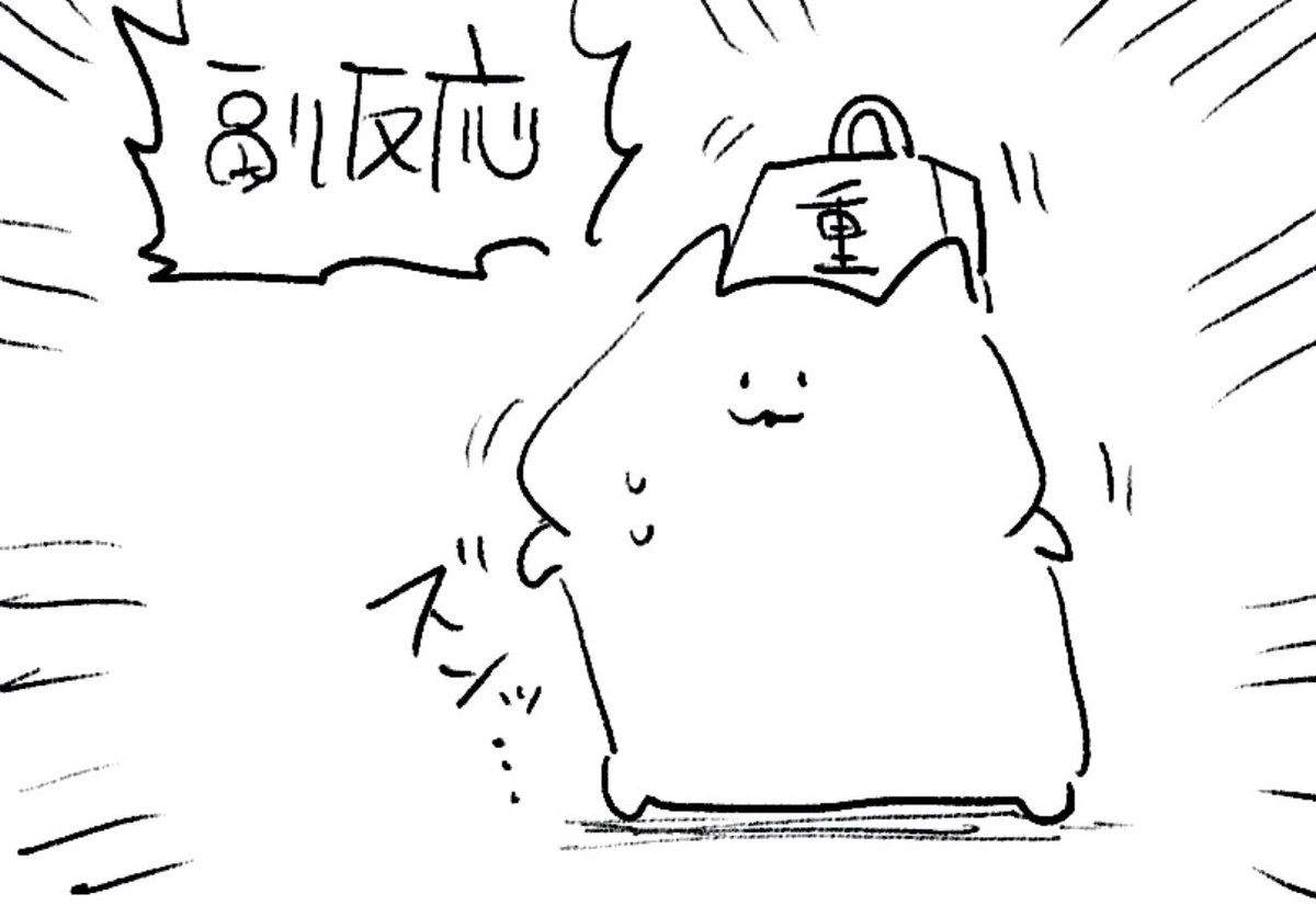 ロケンロー(おはよう)
体がぼんやり重たい副反応中だぜ 