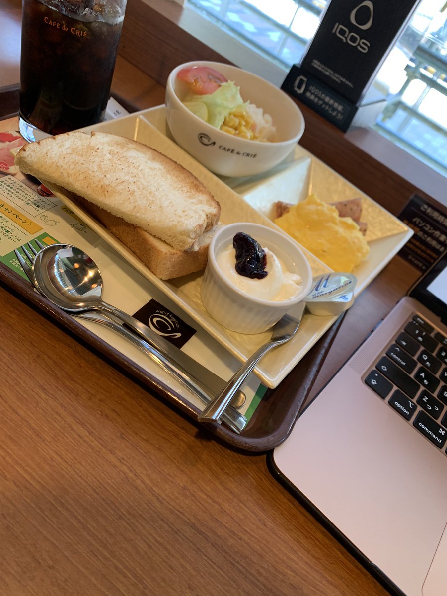 age_tech108's tweet photo. 休みの日の早起きは得した気分😁
平日の遅れを取り戻すぞ💪🏽🔥
本日の目標🔰
✅応用カリキュラムの復習
勉強内容は復習後に報告します😎
#プログラミング初心者
#駆け出しエンジニア
#teccamp https://t.co/7MyABuup0j