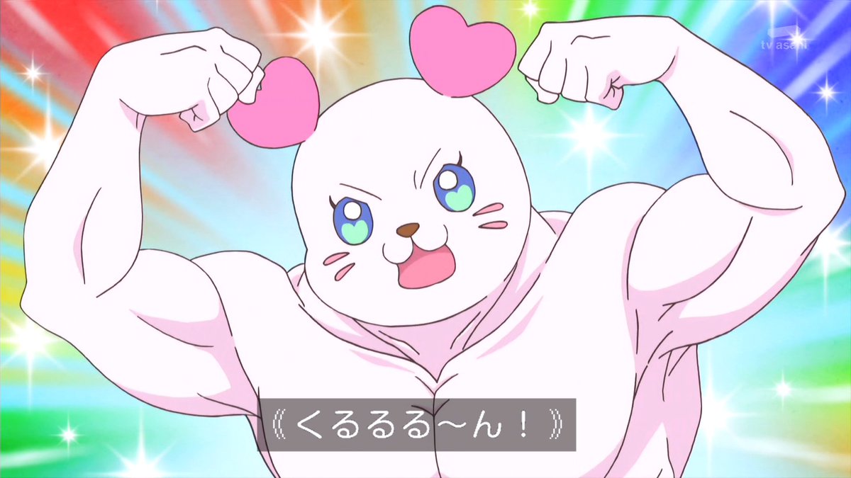 21年10月24日 プリキュアで くるる が話題に トレンドアットtv