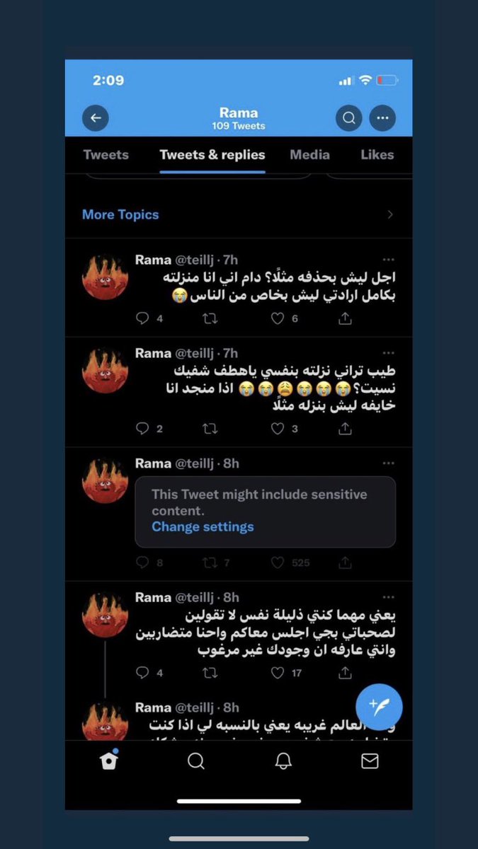 Gladiator1929's tweet photo. @fjjov @1_1hatim @SalmanA52015113 تسترين عليها و هي منزلته و هي راضيه ؟؟ https://t.co/2OXzUQ1R4J