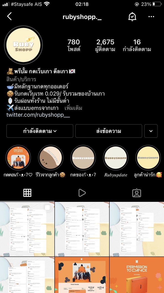 kimjeem1012's tweet photo. ✨วันนี้มีร้านพรีอัลบั้มมาแนะนำค้าบแล้วก็ร้านนี้รับหารคอนด้วยนะเราก็หารคอนกับร้านนี้สั่งมี่บอมบ์จากร้านนี้ด้วยทางร้านคือตอบละเอียดมากจริงๆบางทีเราก็ถามเยอะบ้างแต่เขาตอบดีมากงับแม่ค้าน่ารักมากๆงับที่สำคัญคือจัดกิจกรรมแจกของบ่อยด้วยอธิบายลายละเอียดทุกดีมากๆ🥰🤏🏻#rubyreview_ https://t.co/sdUVMnXycl