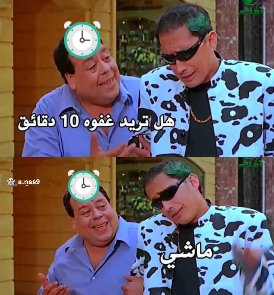 نكبة حياتي :