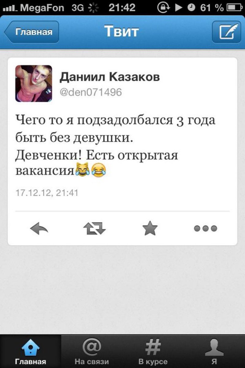 анастасия tweet media