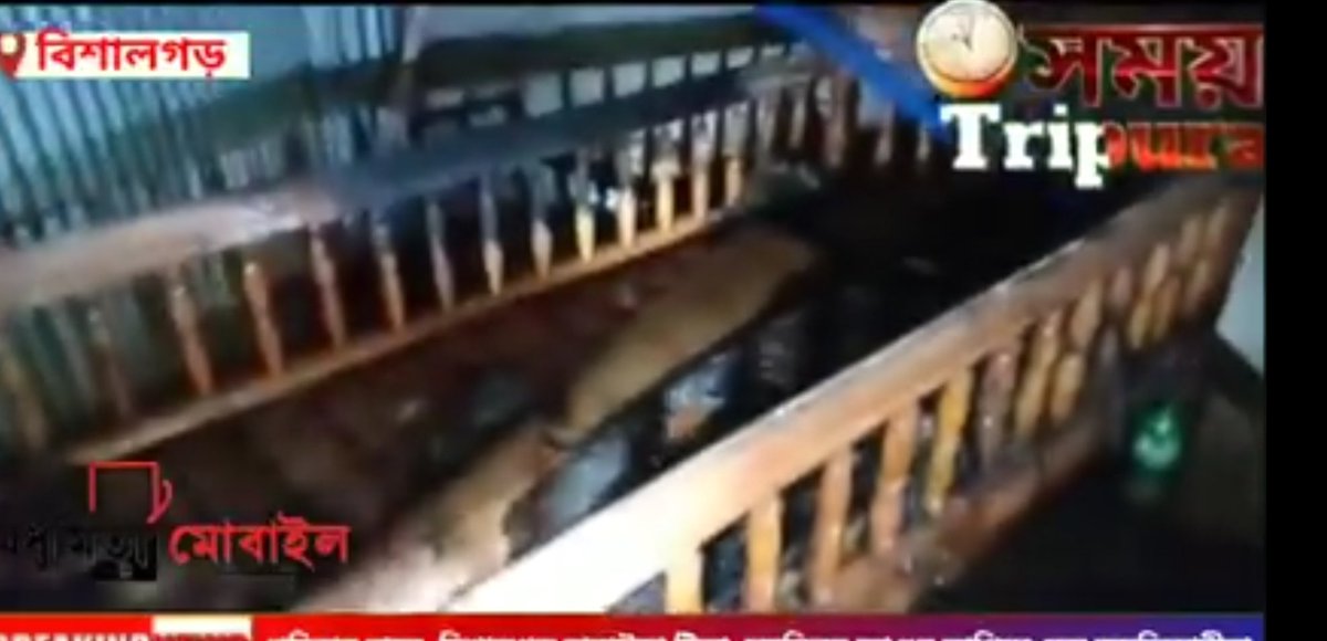 MOHAMED01817998's tweet photo. #Today #NowWeAreBreakingUp
 Another mosque is burnt ablaze tonight at 10pm. at Naraura tila (Tripura #India )
#Islamophobia_In_India

#StopLynching_Muslims
#StopAttackingTripuraMuslims

@cjwerleman @TRTArabi @Bob_cart124 @Presstvuk @waqarhrizvi @tntjho @on_NextGen @on_NextGen https://t.co/sm5RA7HbJK