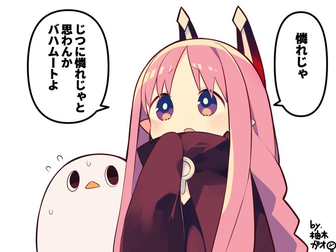 久々に描いたメメとバハムート 