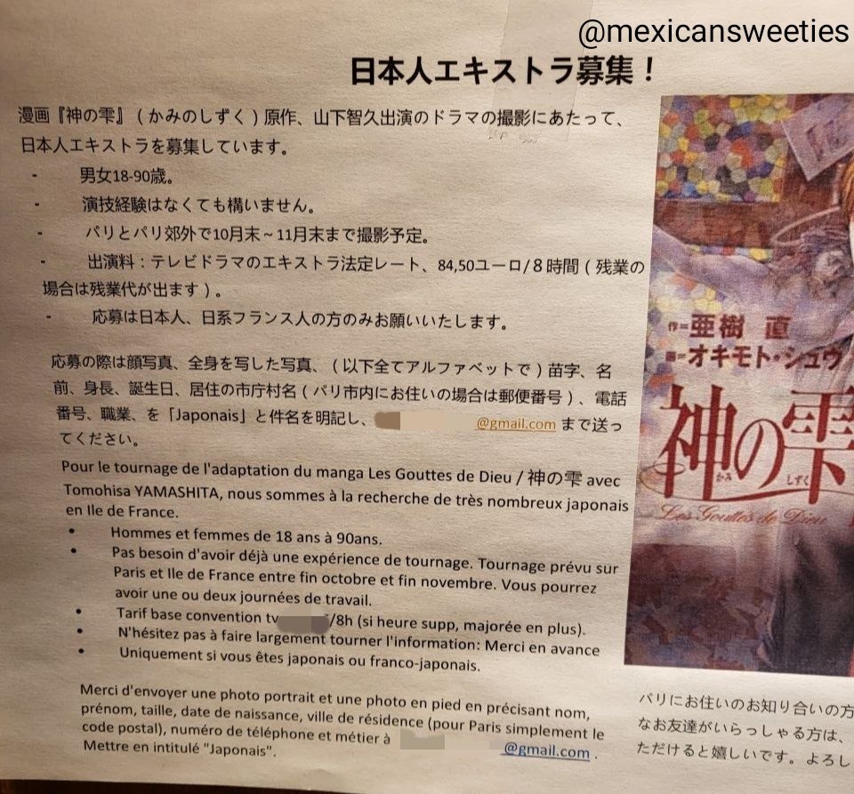 神の雫 Twitter Search Twitter