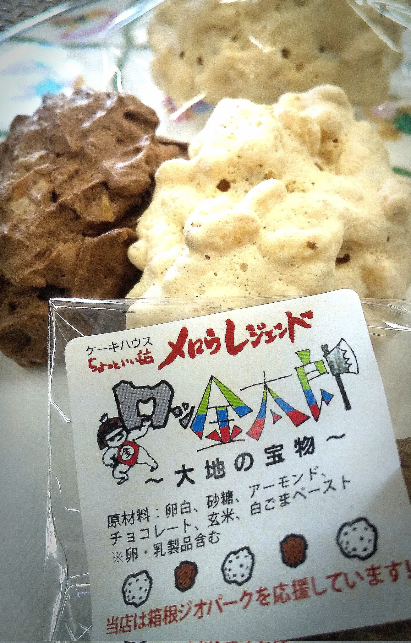 ケーキハウス Mellowlegend Mellowlegend Twitter