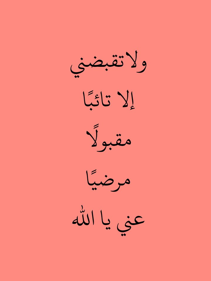 النشرة tweet media