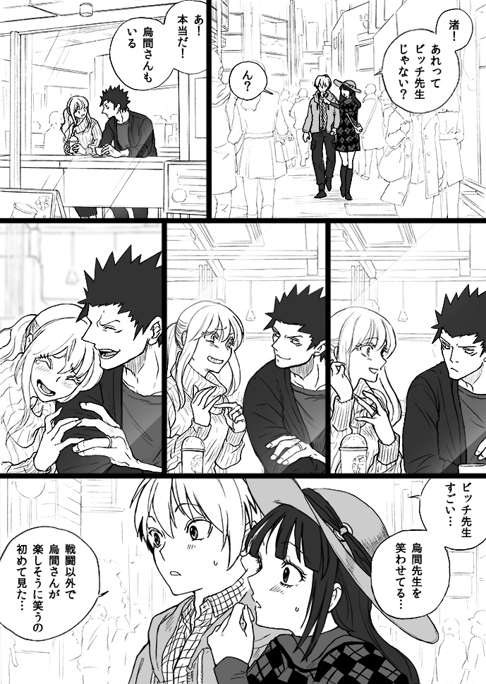 まめ Magarimame Twitter