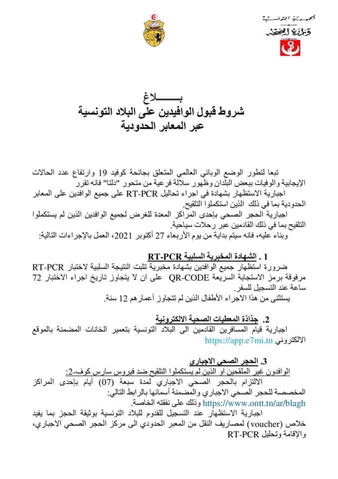 Haythem SALHI tweet media