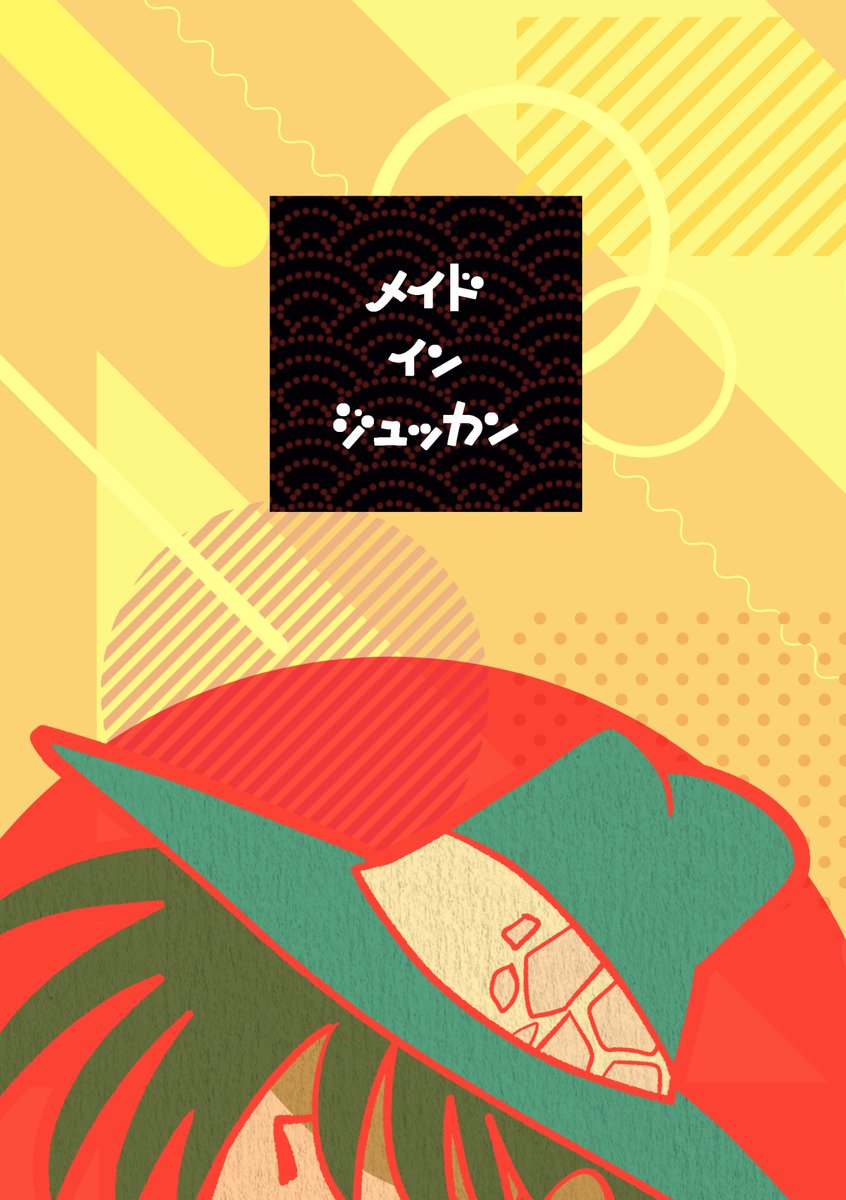 さいど tweet media