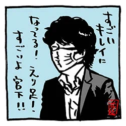 宮下草薙イラスト〜つぶれない店、QBハウス〜をnoteにまとめました。

#note https://t.co/dJjIS3d8iJ
#宮下草薙 #宮下草薙イラスト #イラスト #芸人
#つぶれない店 #ファンアート #fanart  #QBハウス 