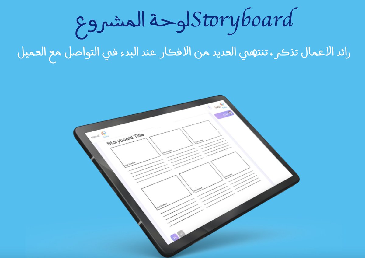 companygates10's tweet photo. التواصل مع العميل الحقيقي قبل البدء في النشاط التجاري يوفر عليك الكثير من الوقت والمال والمجهود 
"قريبا منصة بوابة الشركات " https://t.co/JO8VhX467l