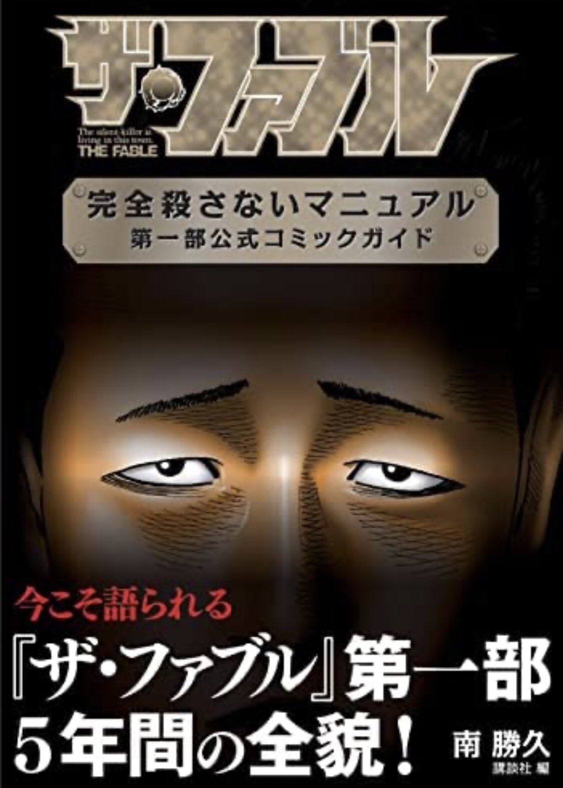 関口かんこ Pkb5648 Twitter