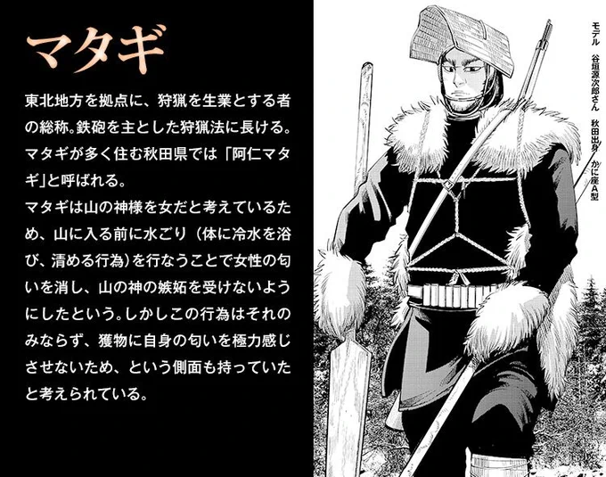 映画館と、上映されている作品をまもるためにも、自然の秩序を守るためにも、時に大きなお友だちは、息を殺し、気配を遮断し、闇に潜まねばならない。
そう、「女児向けアニメを見に行く大きなお友達」の真髄は、「マタギ」と化すこと。
大自然に溶け込むことなのだ・・・ 