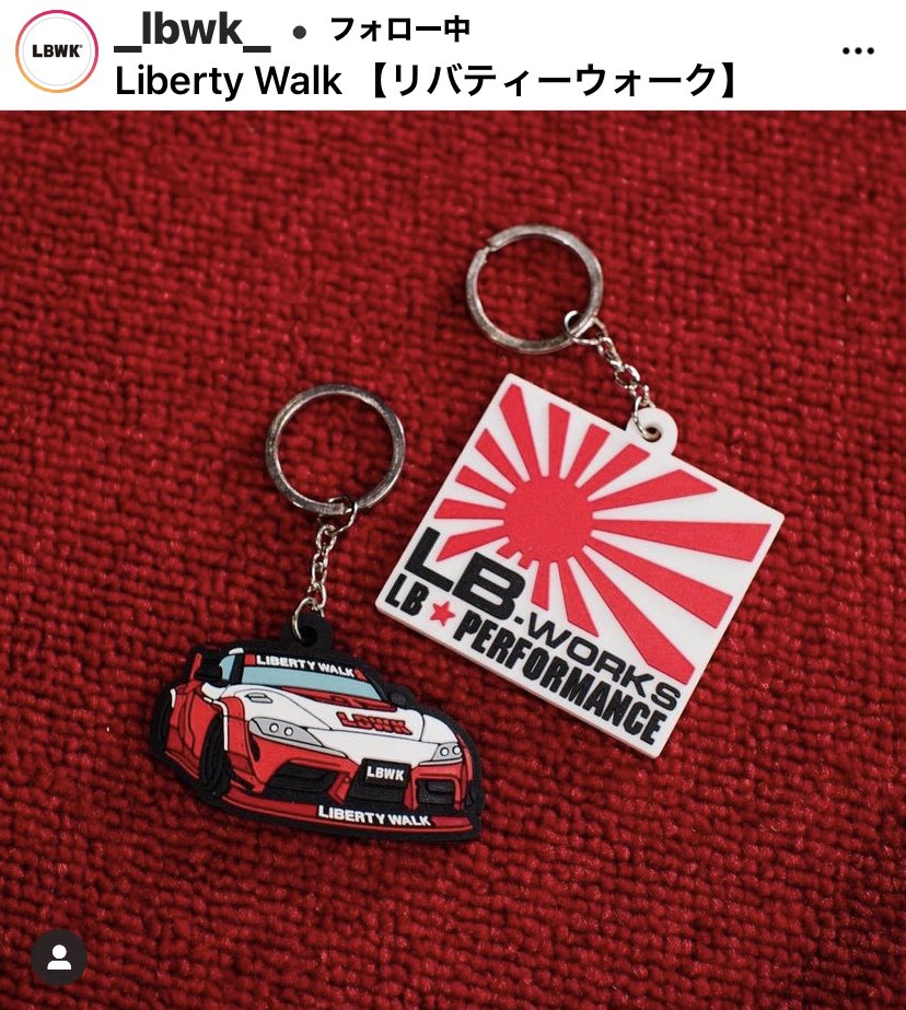 あのぅ、これ
代理頼みたいです……
すごく欲しいので………………