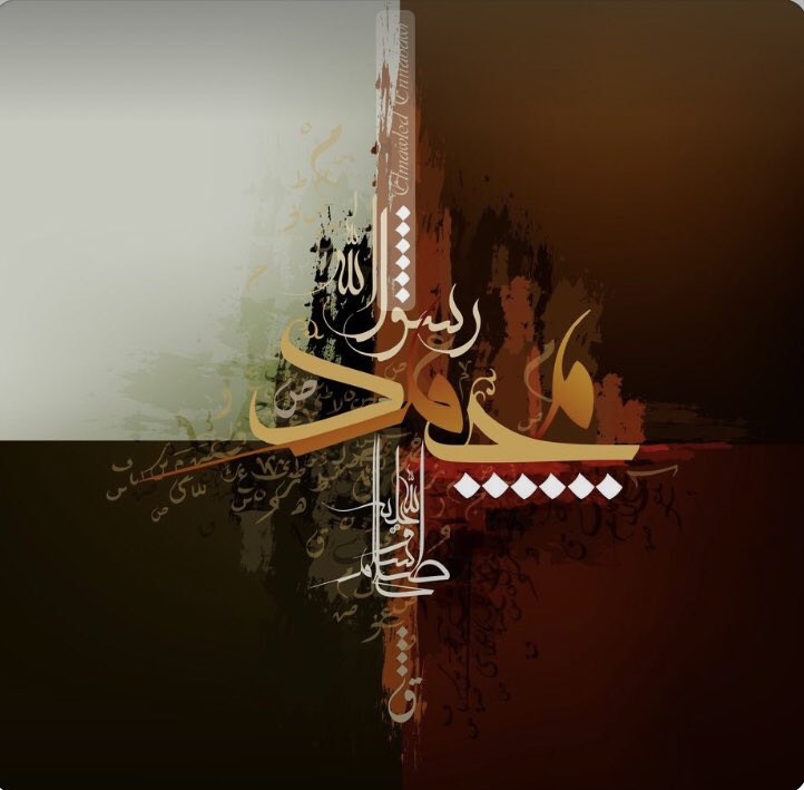O gospel of religions
O Muhammad
ای بشارت ادیان
ای محمد(ص)
#محمد_رسول_الله 
#هفته_وحدت