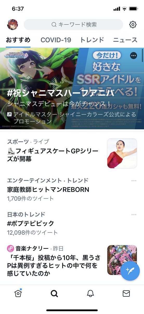 ヒットマン 最新情報まとめ みんなの評価 レビューが見れる ナウティスモーション 14ページ目