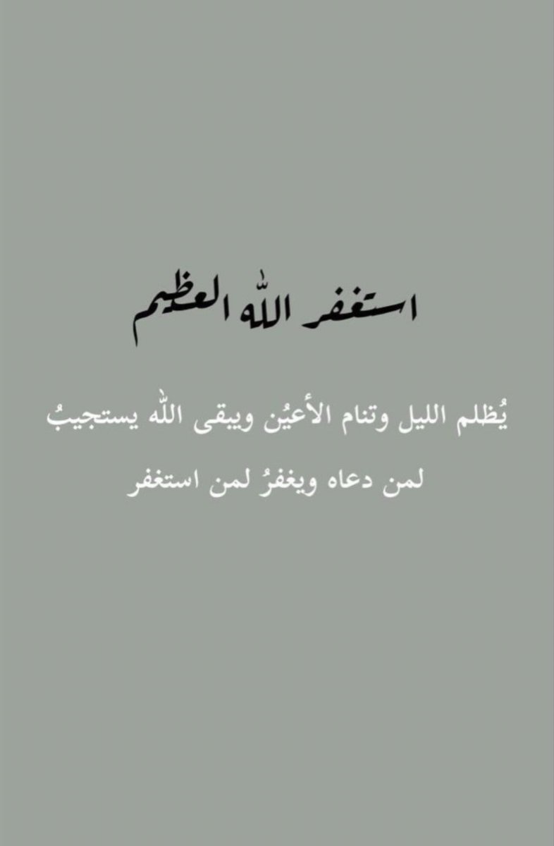 yarab__FM's tweet photo. صلاة الوتر واذكروني بدعوة 🥺♥️

#الوتر_جنة_القلوب #الوتر https://t.co/9h20z5fLHi
