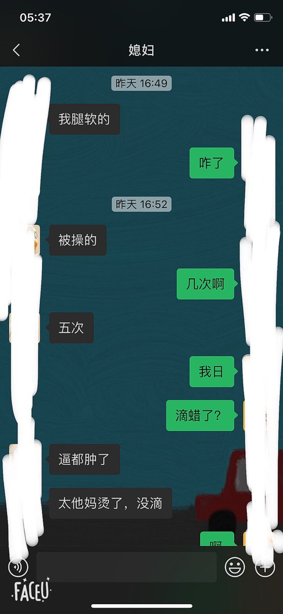 Troy84605023's tweet photo. 晚上下班回家发现媳妇不在家，打电话过去就听到声音不对劲，一问才知道原来是去河津找弟弟去了，两人在玩飞行棋🥺🥺，我也只能听着声音感受那种刺激了，一直到第二天下午，老婆给我发了这个，不得不服小男生真会撩，感觉老婆重回18岁了 https://t.co/t1IzVRUE4U