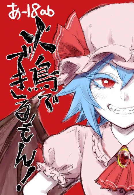今日は秋季例大祭。安全に楽しくやりましょう。 