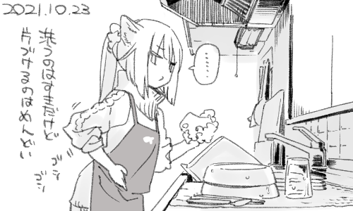 何が違うのかは自分でもわかりませんがめんどいです 