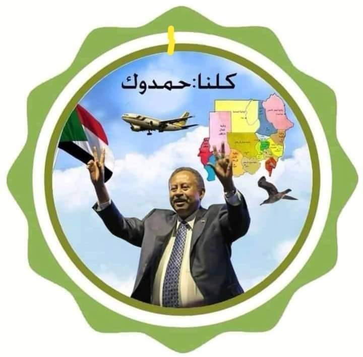 امل الامه .ربنا يحفظك ويشتت شمل اعدائك .✌✌✌✌