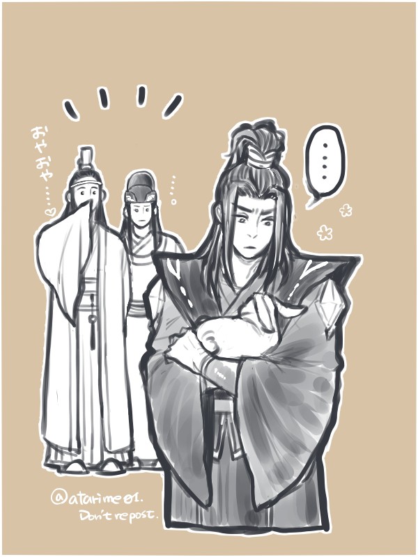 小動物を抱く清河の雄.赤鋒尊。#三尊 #mdzs 