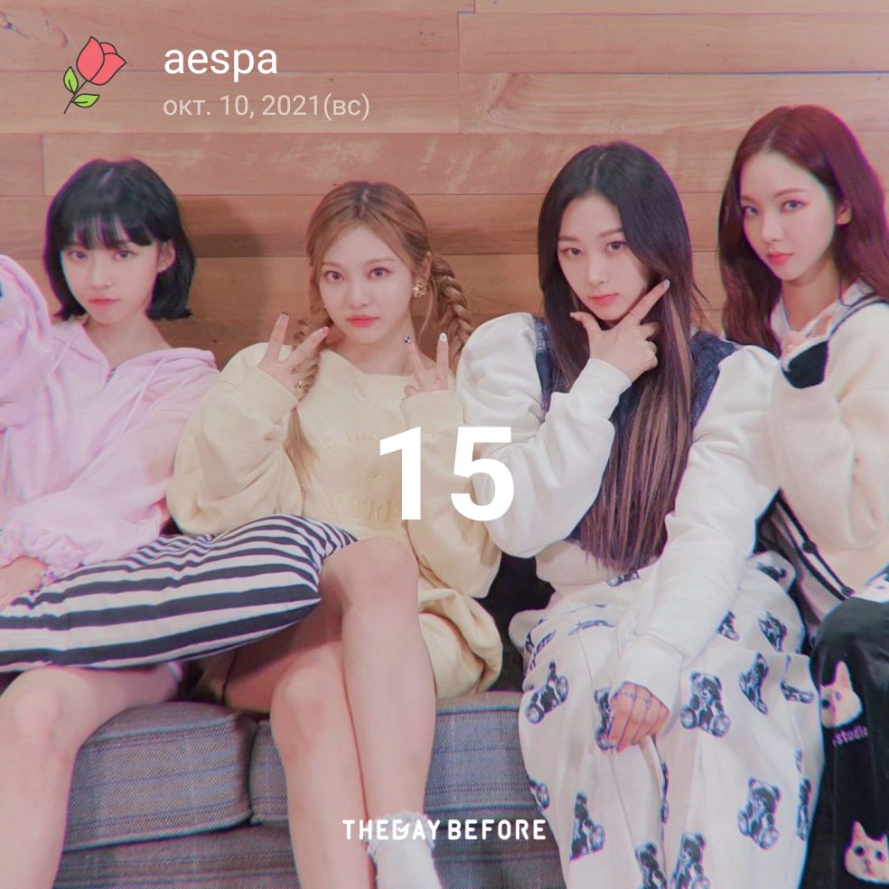 Жизель аэспа. Эспа кпоп группа. Aespa kpop группа. Aespa логотип группы. Винтер аеспа.